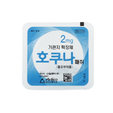 호쿠나패취 2mg