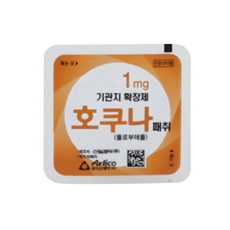 호쿠나패취 1mg