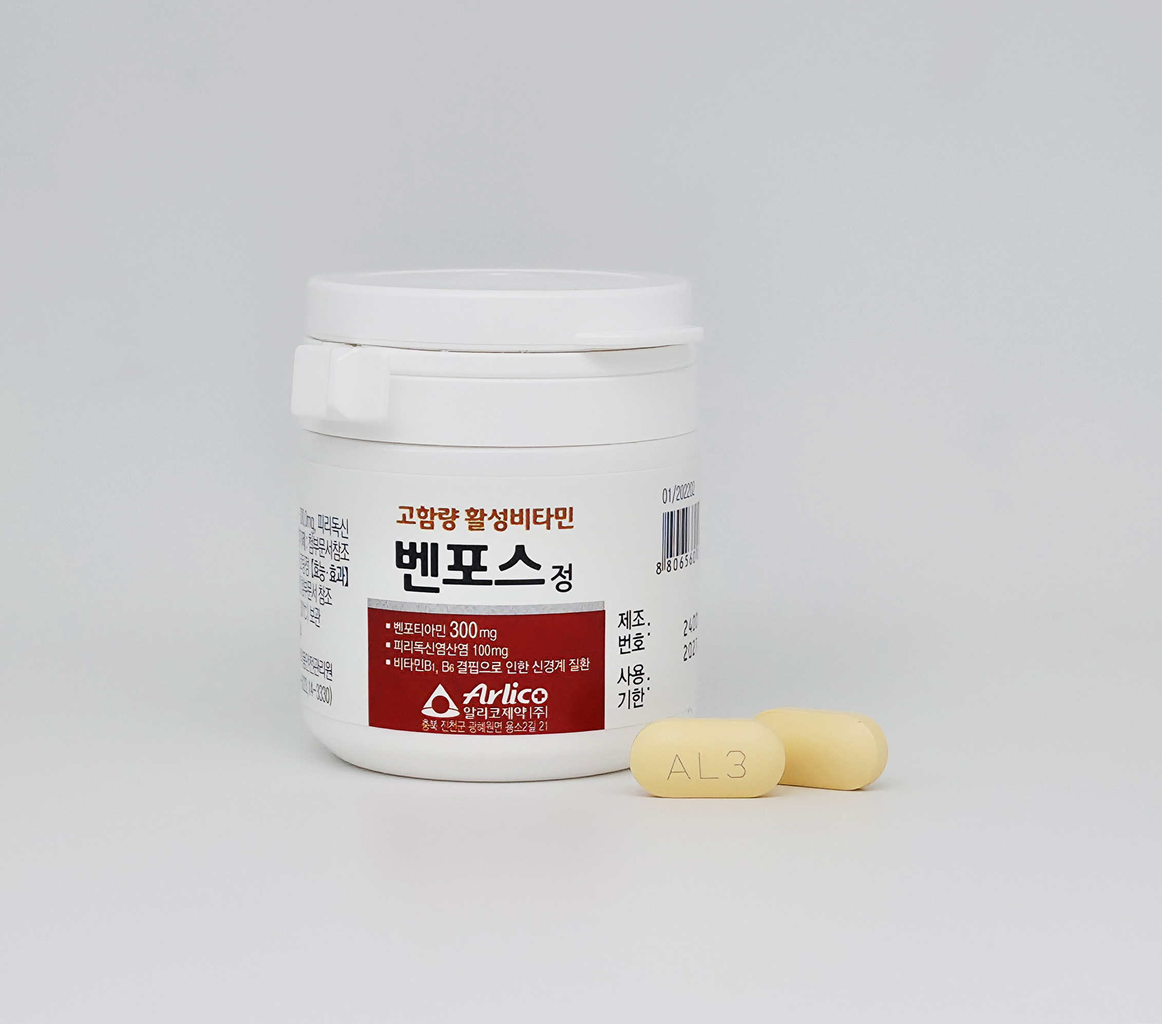벤포스정(처방용).jpg